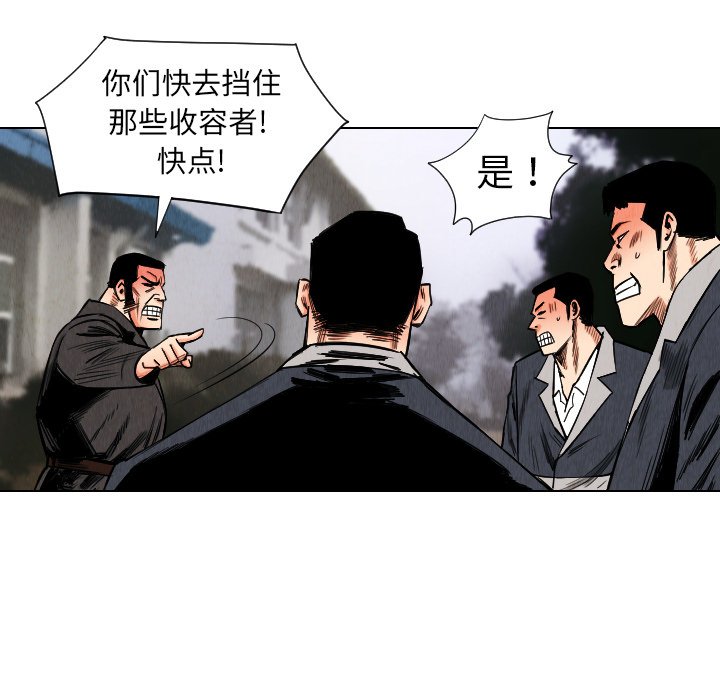 第33話 - 第70张