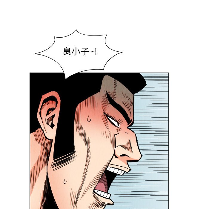 第33話 - 第71张