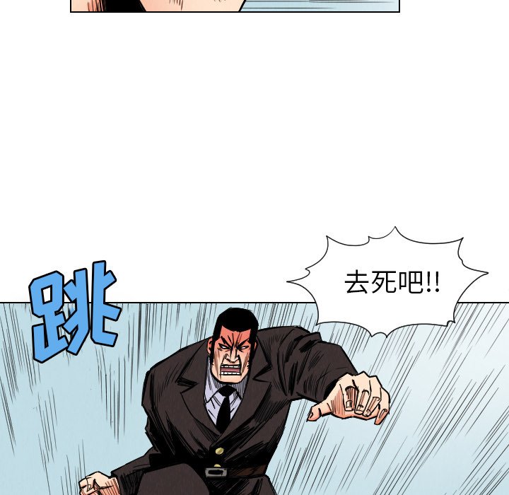 第33話 - 第72张