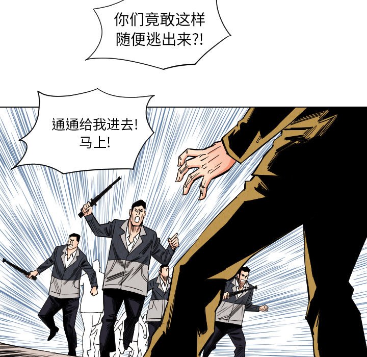 第33話 - 第74张