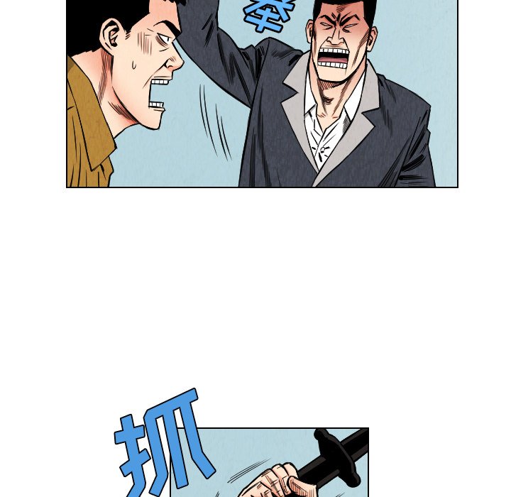 第33話 - 第76张