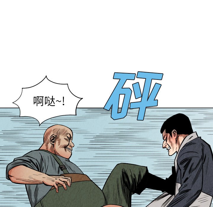 第33話 - 第79张