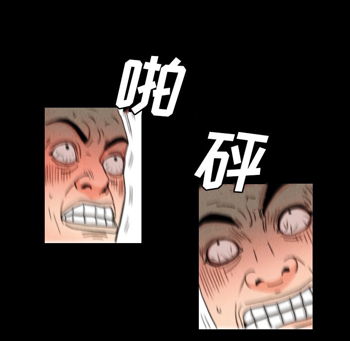 第33話 - 第8张