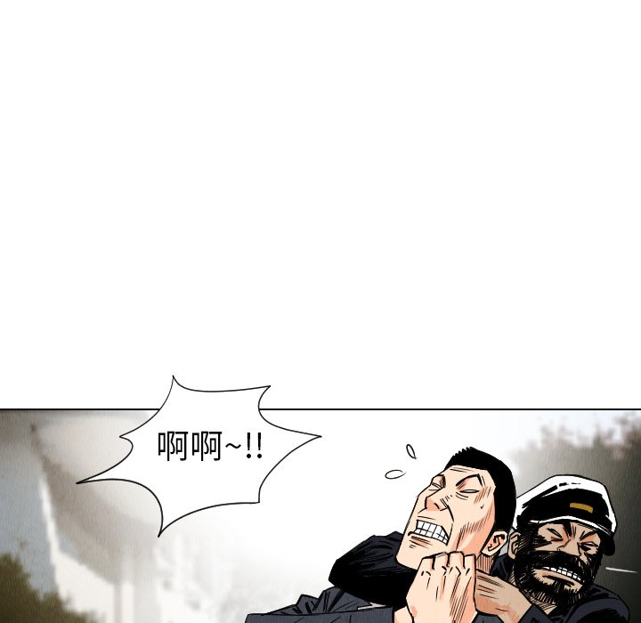 第33話 - 第81张