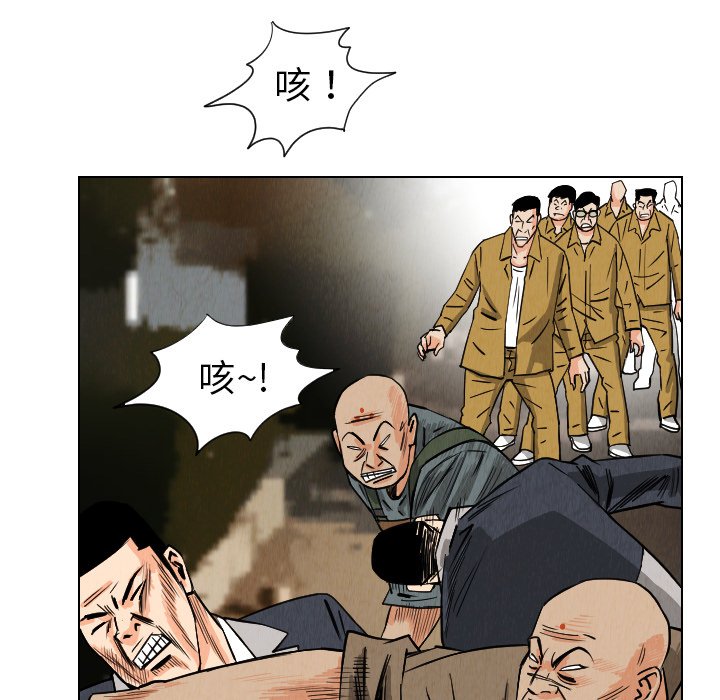 第33話 - 第83张