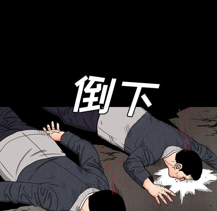 第33話 - 第9张