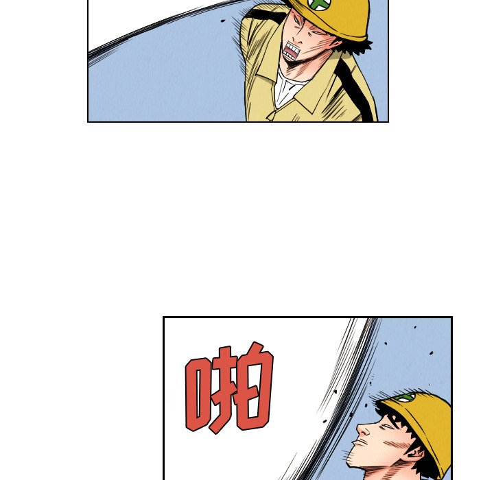 第34話 - 第10张