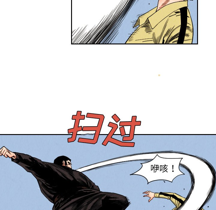 第34話 - 第11张