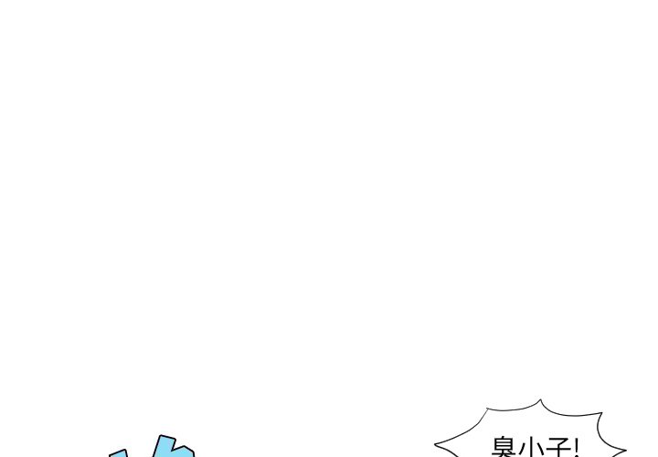 第34話 - 第2张