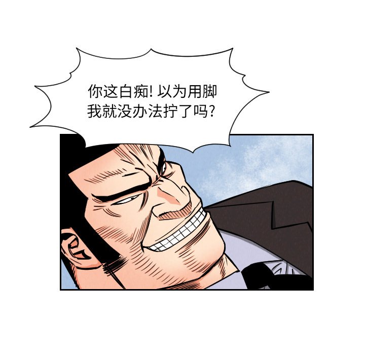第34話 - 第23张