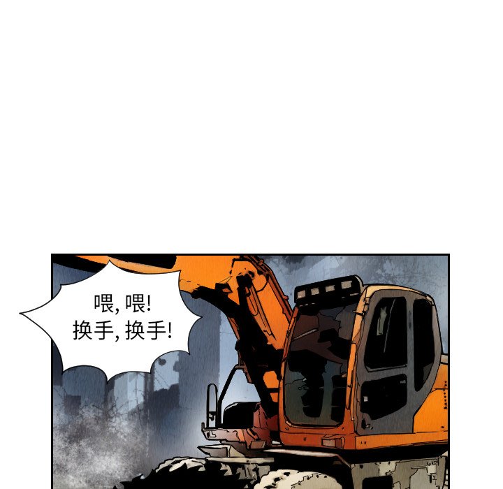 第34話 - 第25张