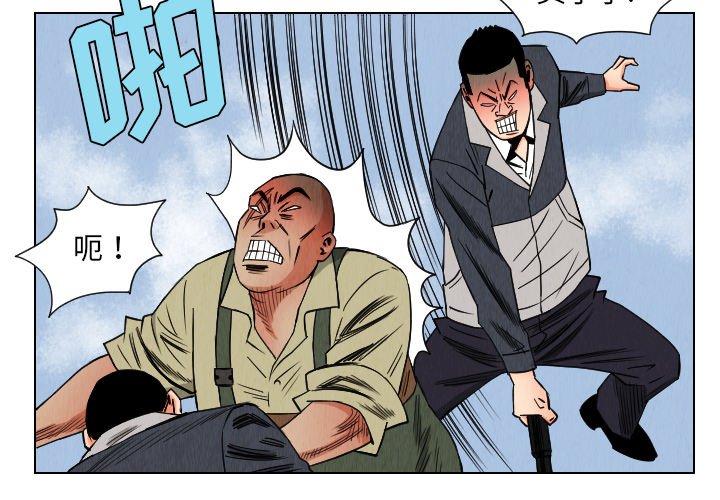 第34話 - 第3张