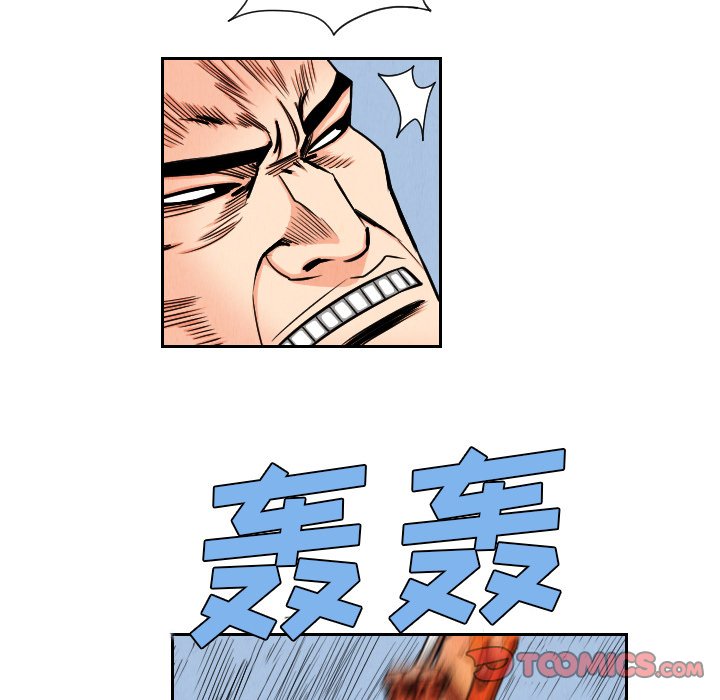 第34話 - 第31张
