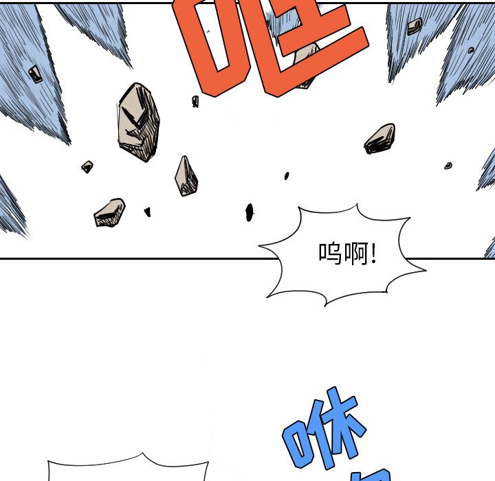 第34話 - 第33张