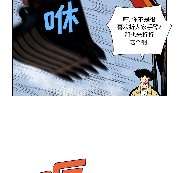 第34話 - 第36张