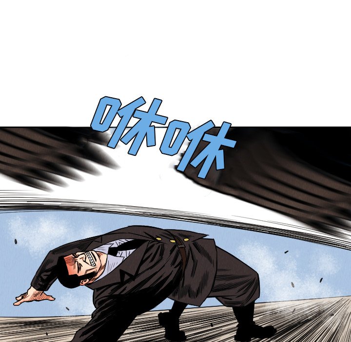 第34話 - 第38张