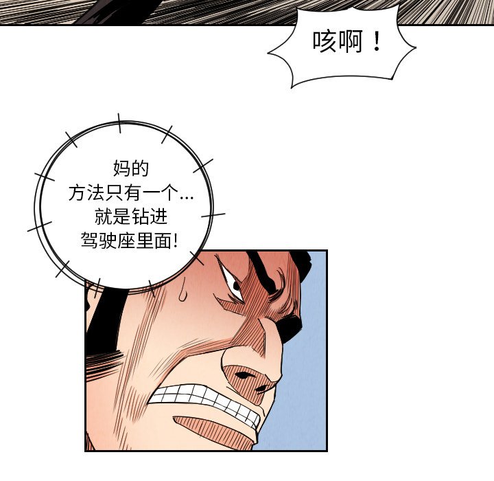 第34話 - 第39张