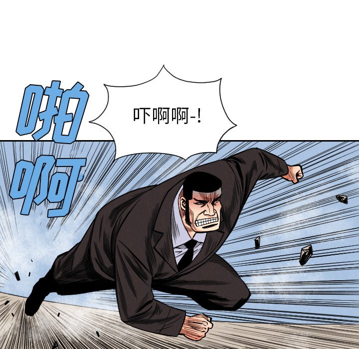 第34話 - 第40张