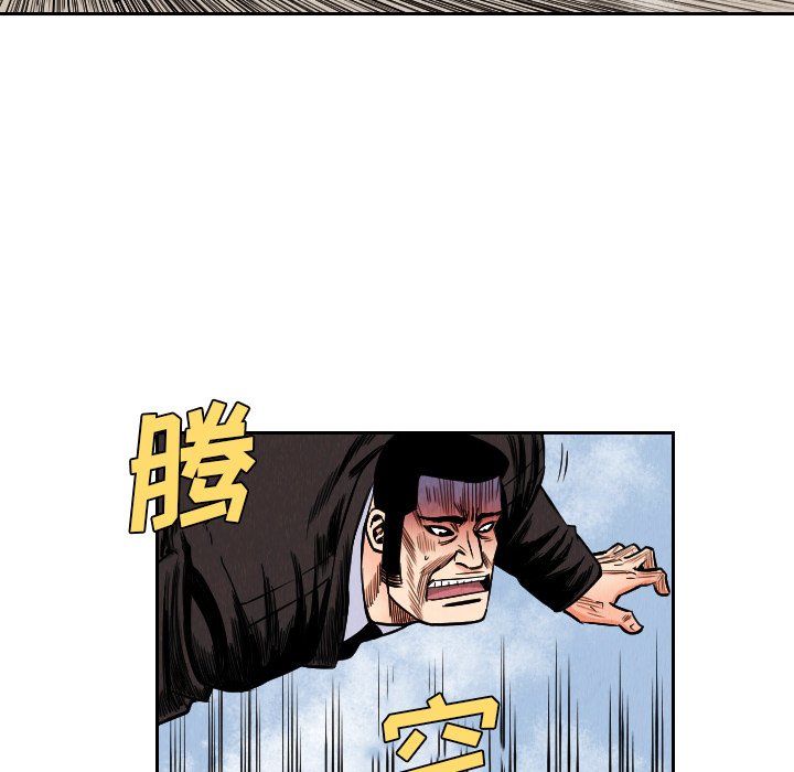 第34話 - 第41张