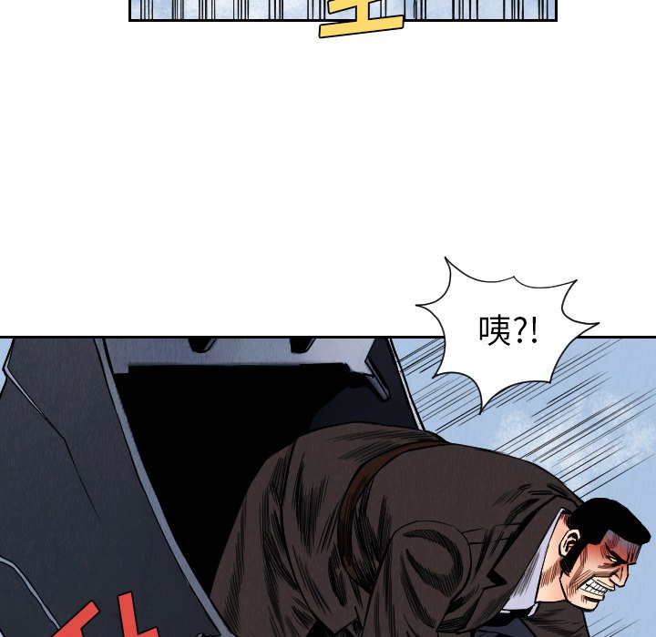 第34話 - 第42张