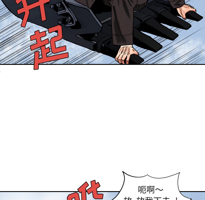 第34話 - 第43张