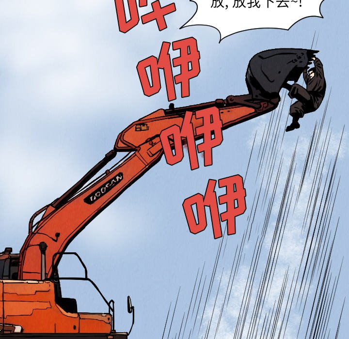 第34話 - 第44张