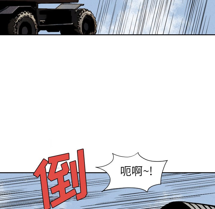 第34話 - 第45张