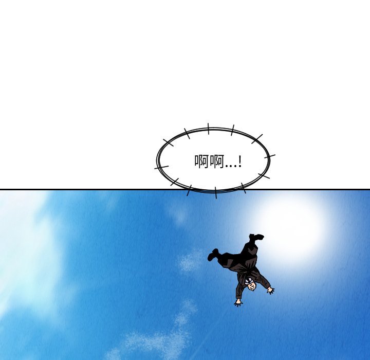 第34話 - 第48张