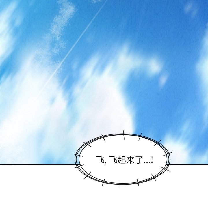 第34話 - 第49张