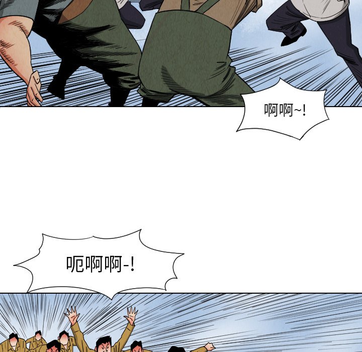 第34話 - 第5张