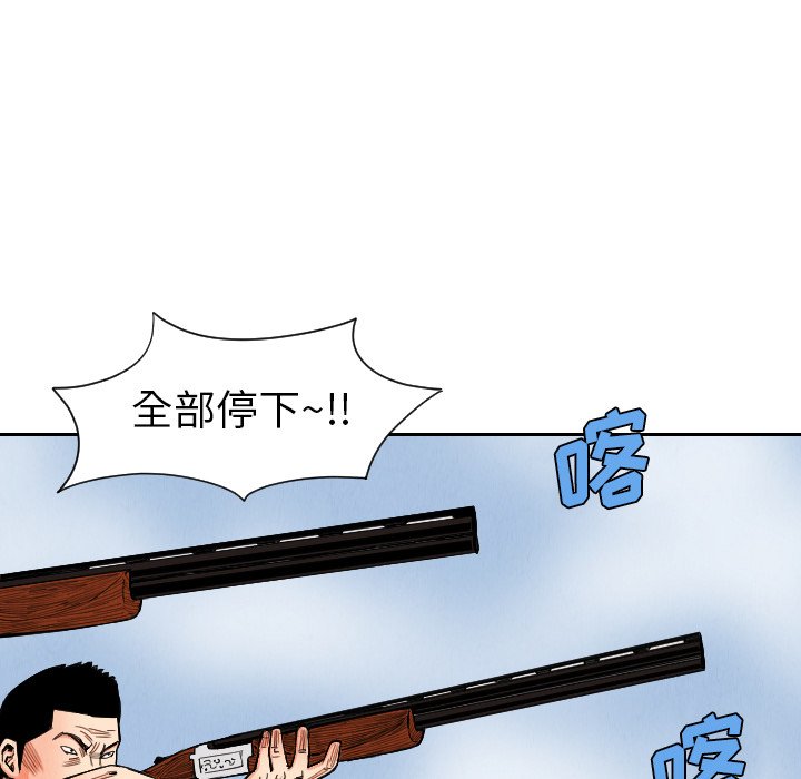 第34話 - 第50张