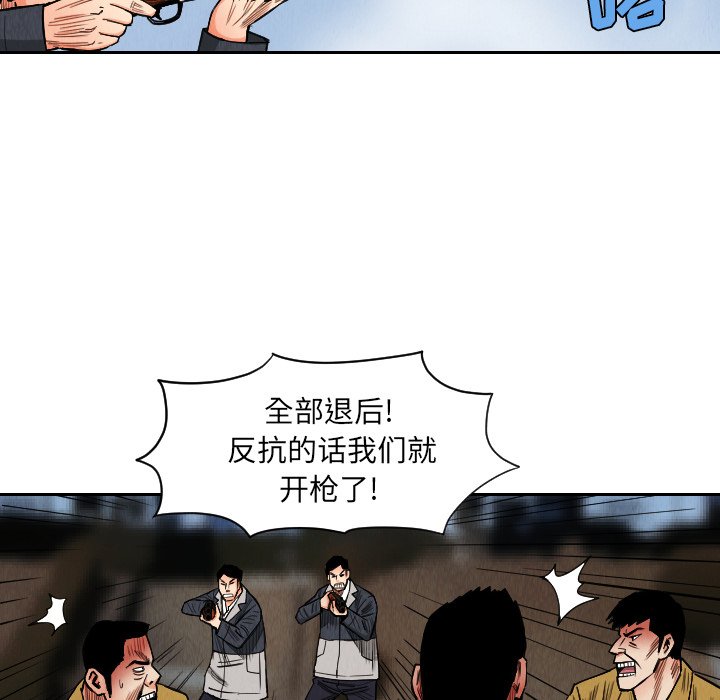 第34話 - 第51张