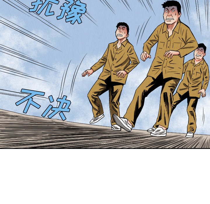 第34話 - 第54张