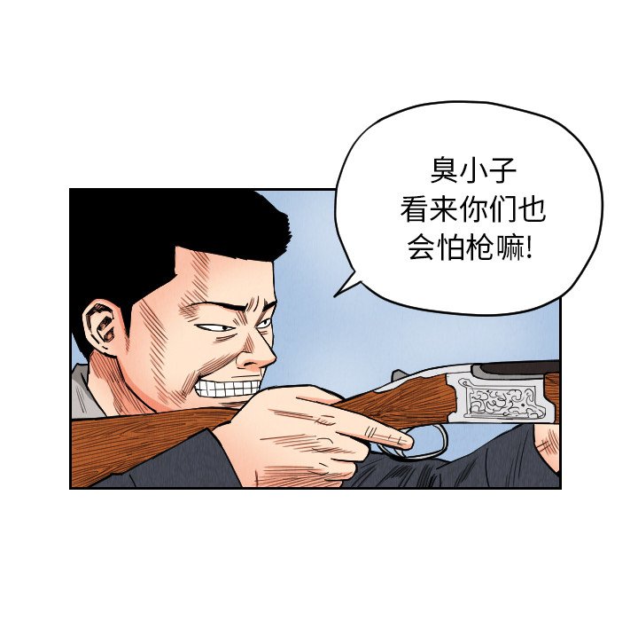 第34話 - 第55张
