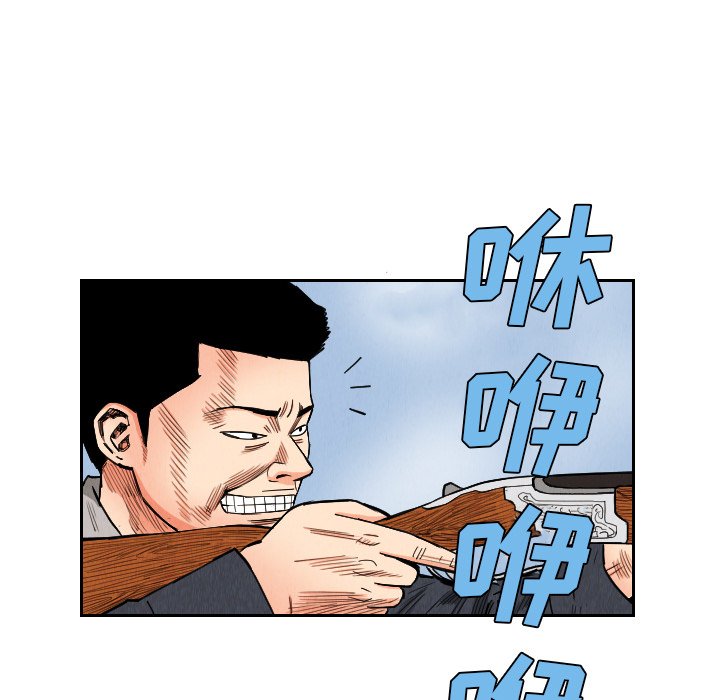 第34話 - 第56张
