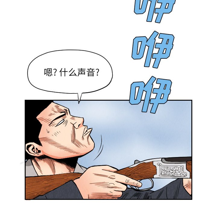 第34話 - 第57张