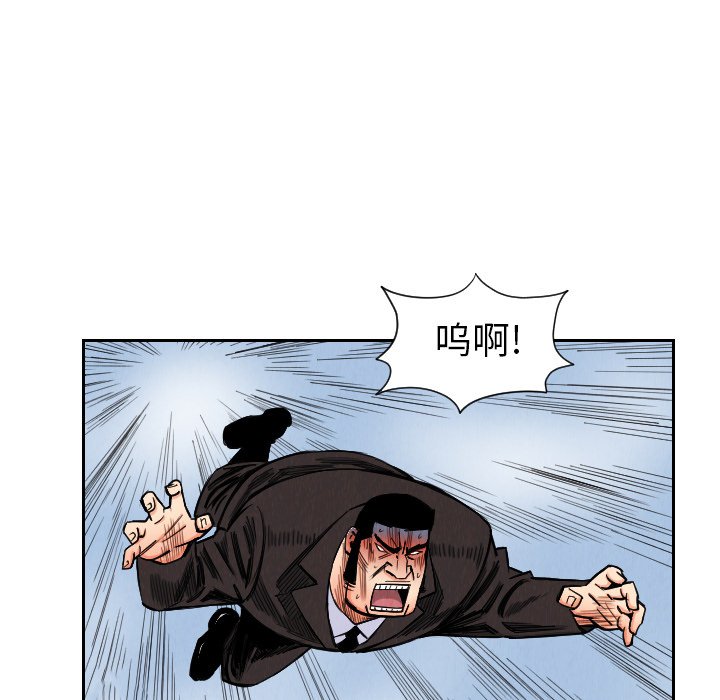 第34話 - 第58张
