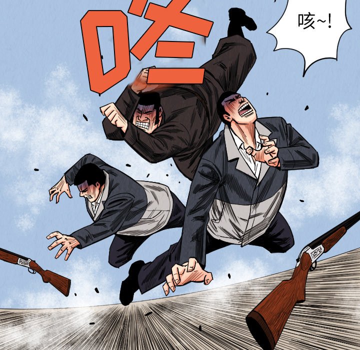 第34話 - 第60张