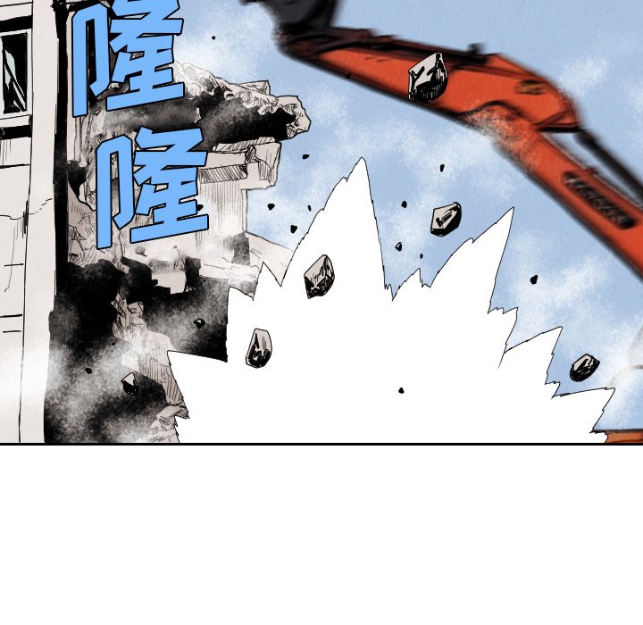 第34話 - 第63张
