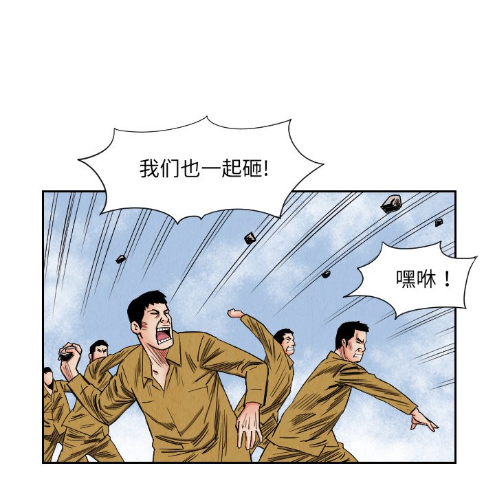 第34話 - 第64张