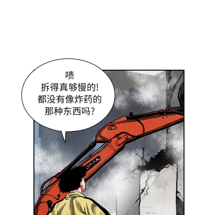 第34話 - 第68张