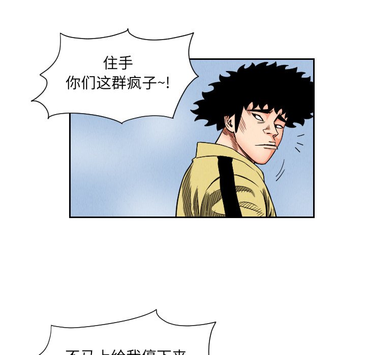 第34話 - 第70张