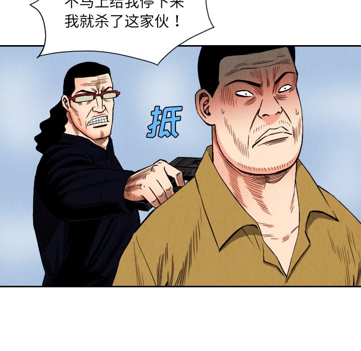 第34話 - 第71张