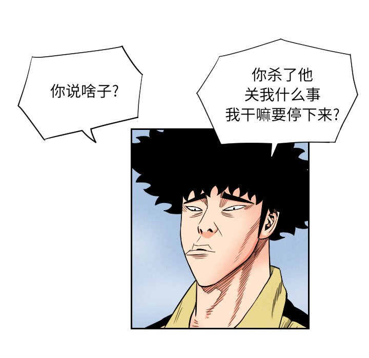 第34話 - 第72张