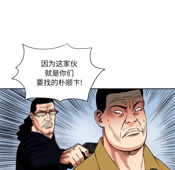 第34話 - 第73张