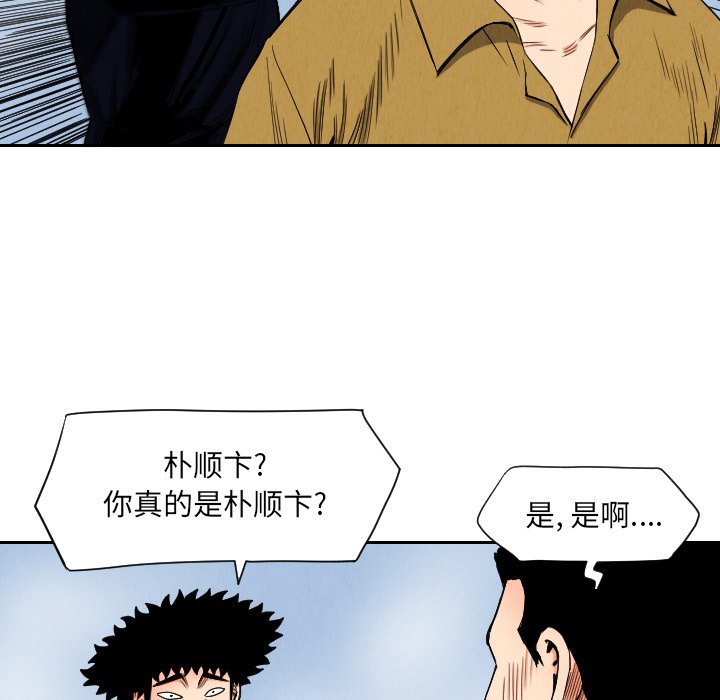 第34話 - 第74张