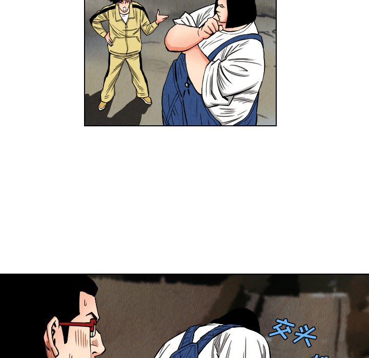 第34話 - 第78张