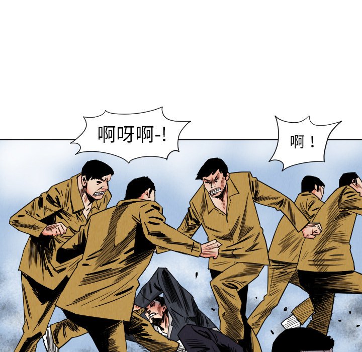 第34話 - 第8张