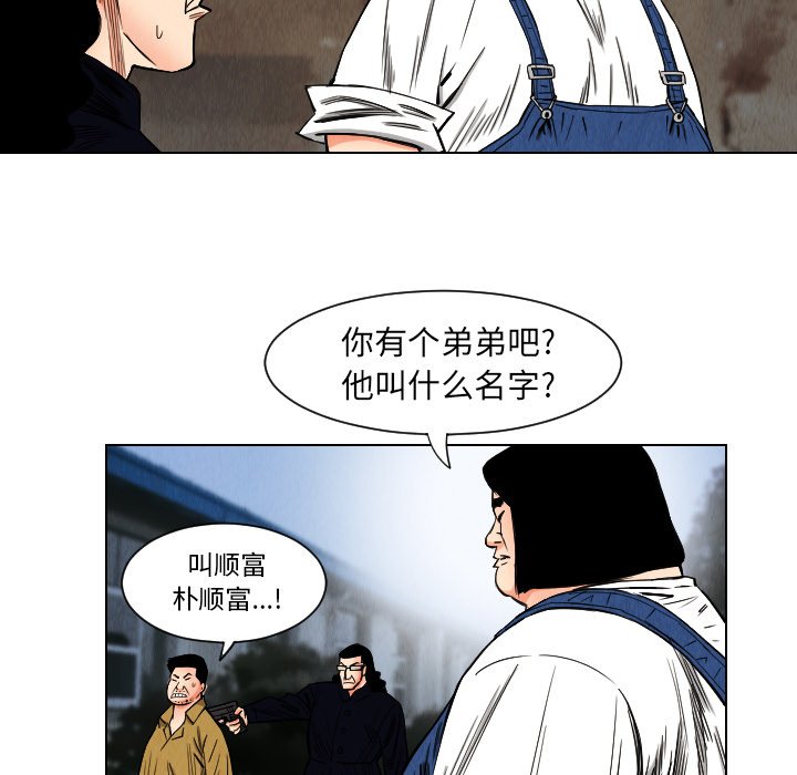 第34話 - 第80张