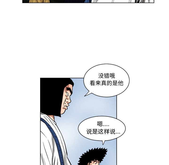 第34話 - 第81张